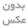 قواعد بسکتبال